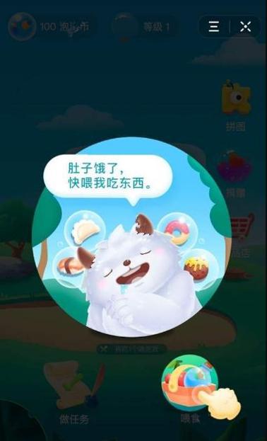 圆梦精灵 v3.0.5