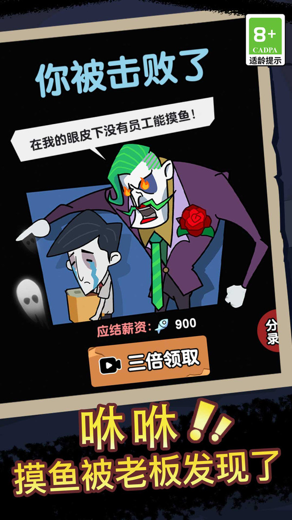 宿舍躺平模拟器游戏官方版图片1