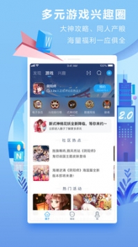 网易大神 v2.0.5