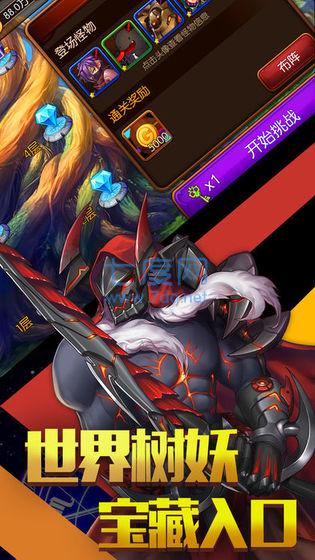 魂灭传说 魂灭传说