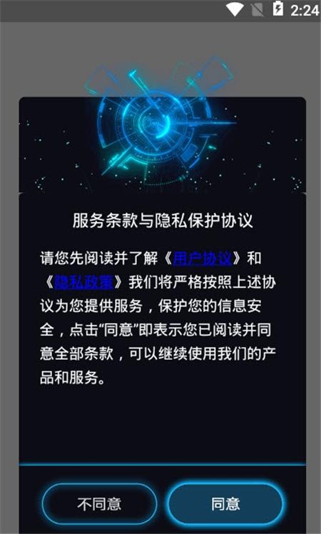 后盾闪光壁纸APP最新版图片1
