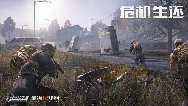 穿越火线：最终12小时