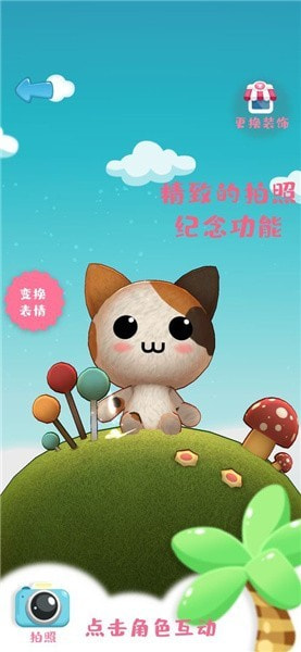 喵与剑安卓版 v1.12