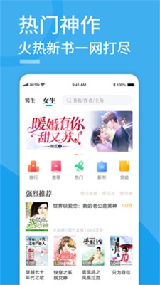 pubu小说书城  v5.27.01.210901_