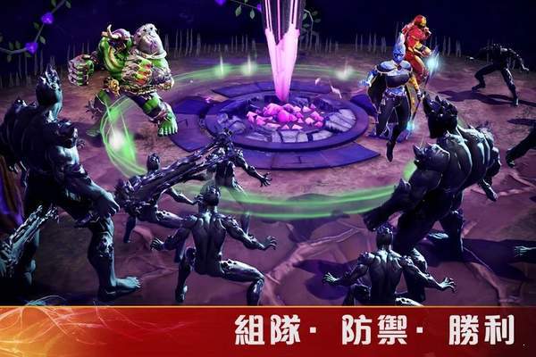 漫威英雄之域 v0.3.1