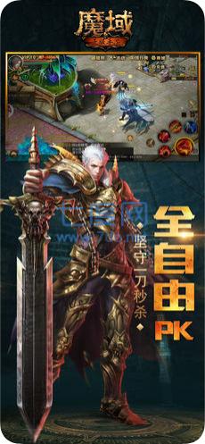 怀旧魔域