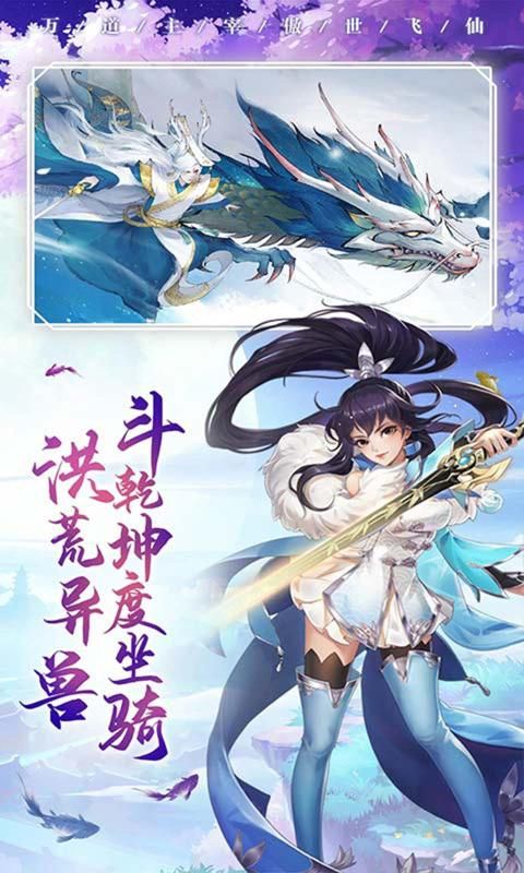 永夜乾坤手游官方版图片1