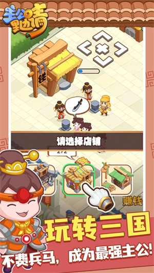 主公里边请解锁版无限石材 v5.3.4