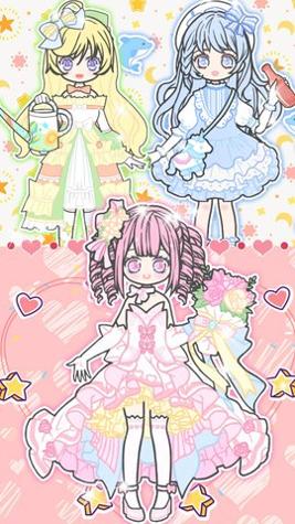 爱恋丘比特装扮 v1.0