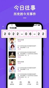 星座运势专家 v3.0.5