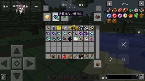 我的世界惊变100天自制版