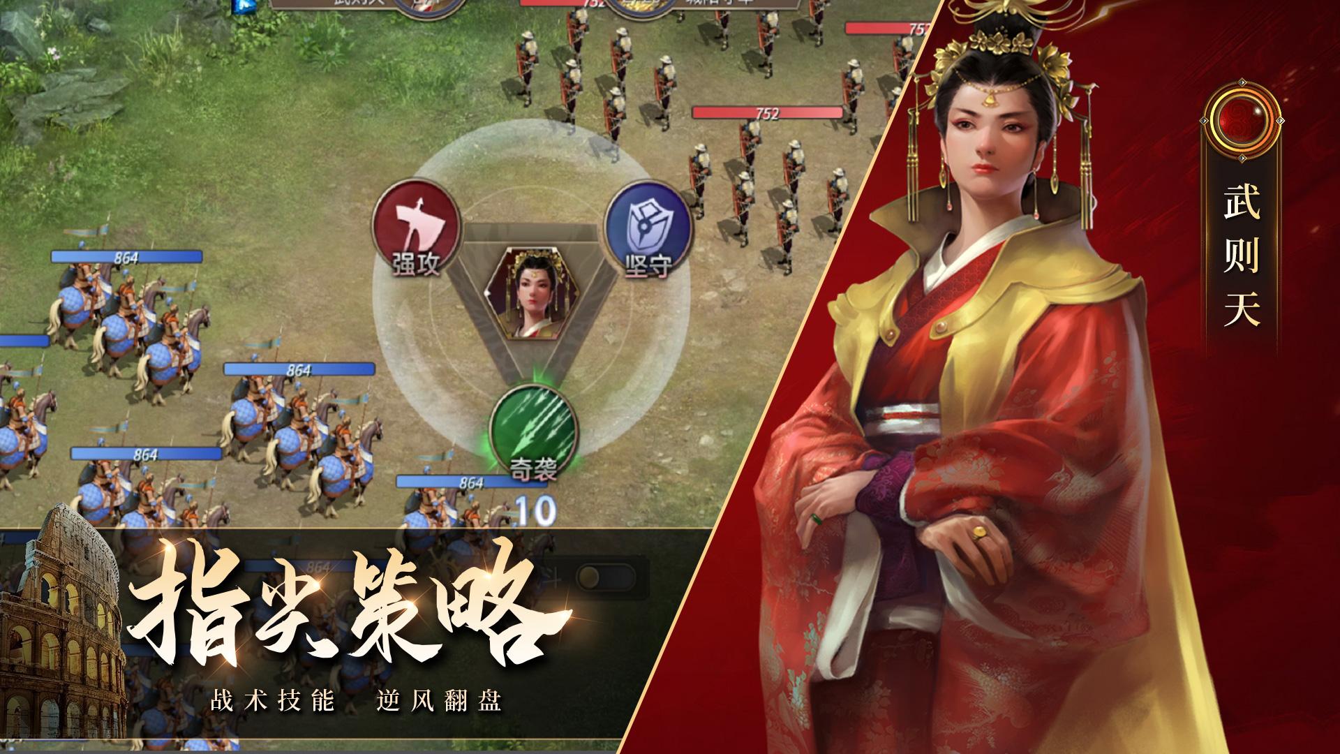 荣耀文明  v1.0.5