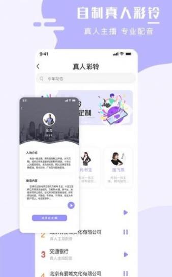 全能手机壁纸大师 v1.0.4