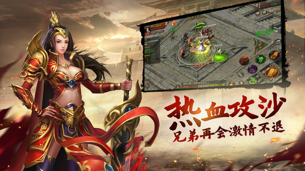 刀剑缭乱高爆传奇手游官方安卓版  v3.5.2