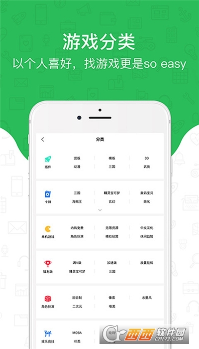 光环助手 2022版 v3.0.5