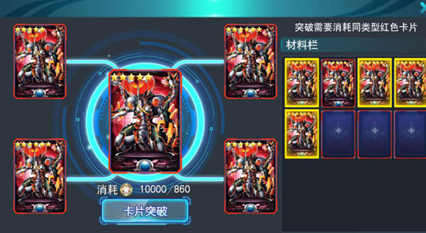 奥特曼传奇英雄5.0.2内购版  v17.0.1