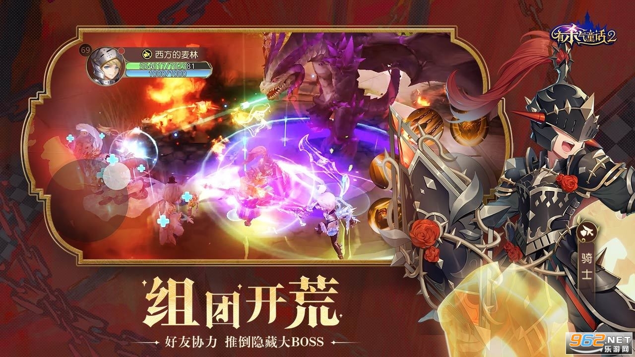 有杀气童话2(有殺氣童話2)游戏