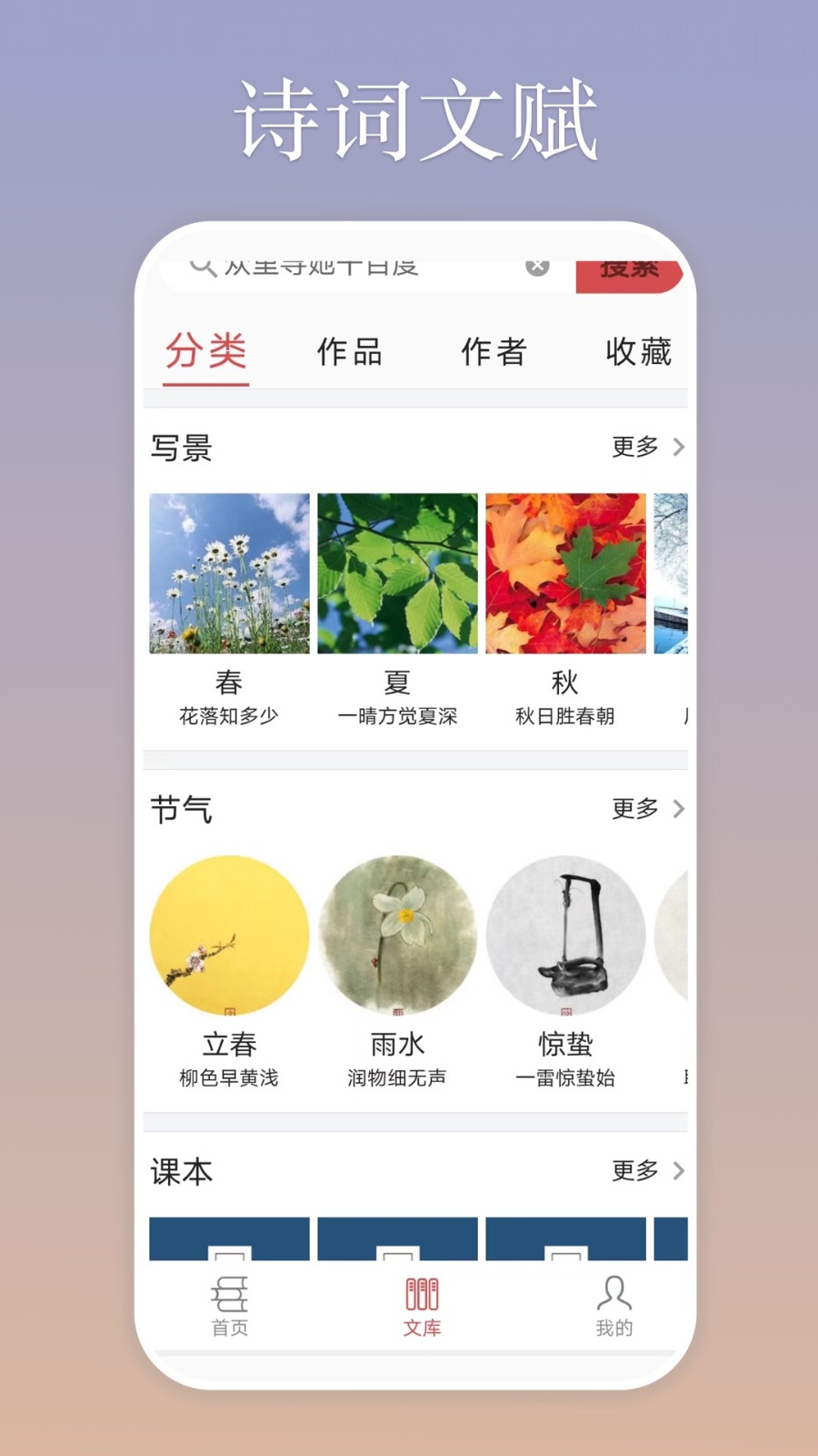 慕诗客  v1.0.2