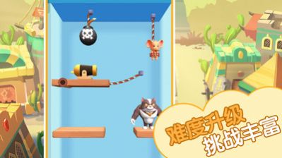 猫鼠救援游戏安卓版图片1