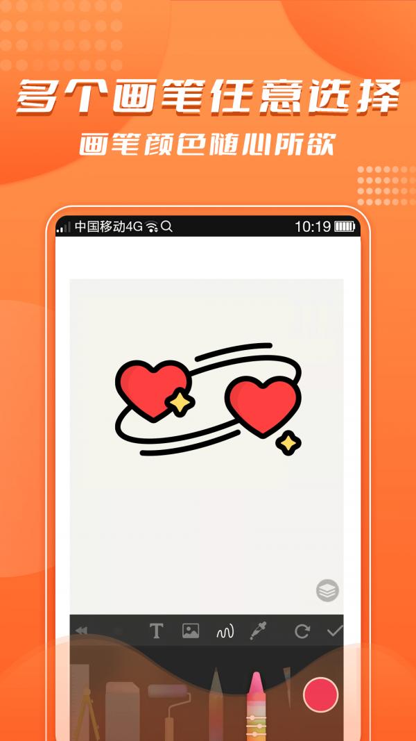 青木手绘画画 v1.0