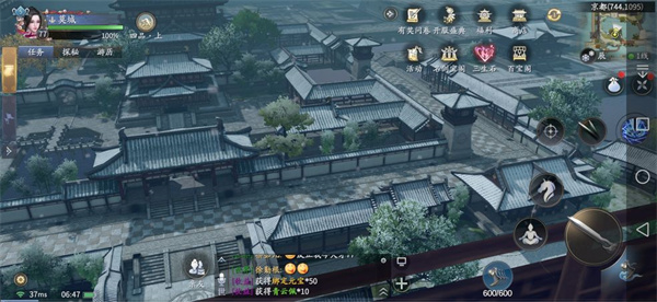 庆余年手游公测版