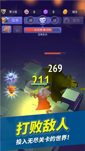 疯狂战斗家  v1.0.3