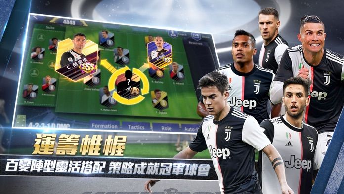 Ultimate Football Club:冠军球会截图2