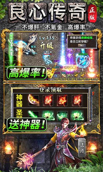 万道武神  v1.0.0