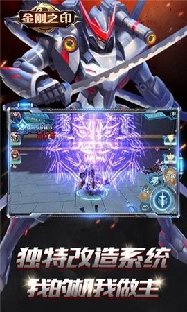 金刚之印星际联盟 2021-10-20 16:27