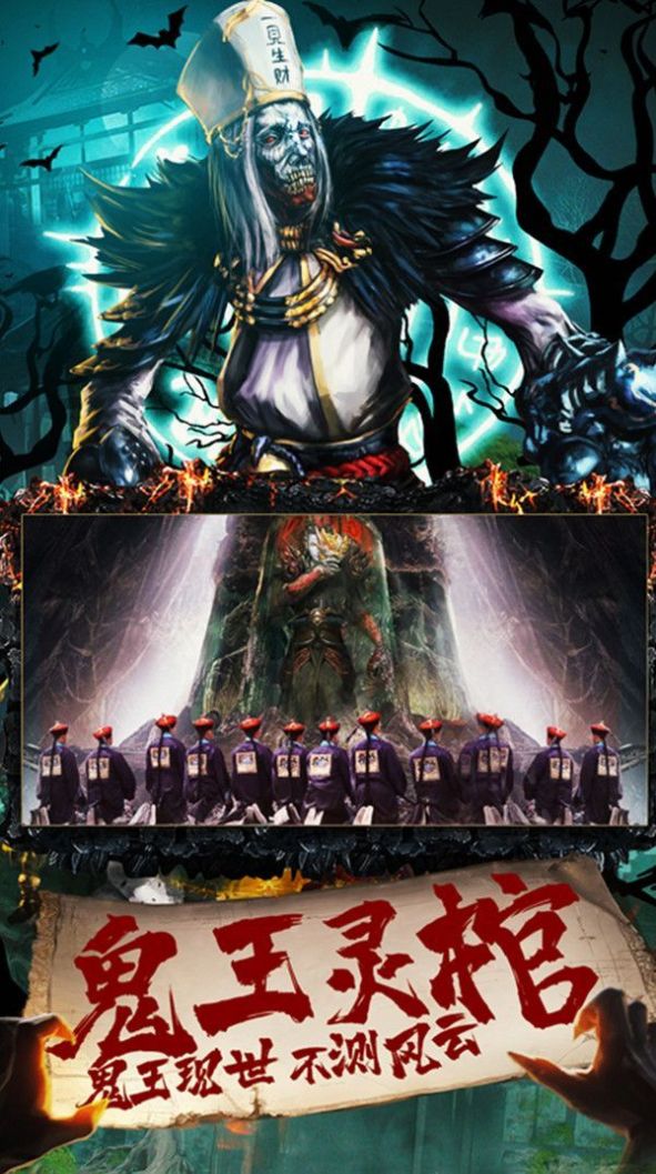 我当道士那几年手游官方最新版  v3.2.3