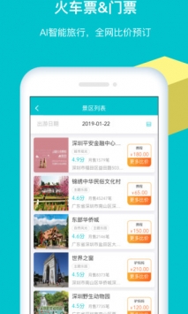 马踏飞燕 v3.1.5