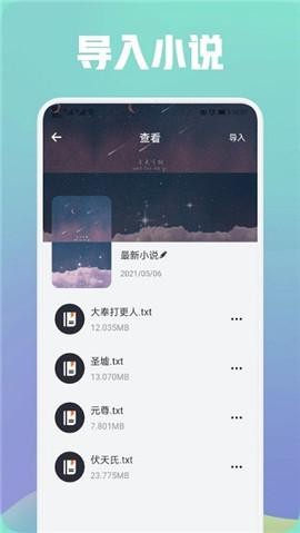 都看阅读器  v1.1