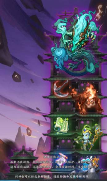 爬塔小超人  v1.0