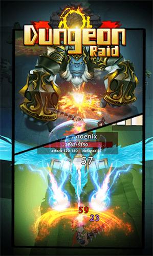 地宫勇士安卓版 v1.4