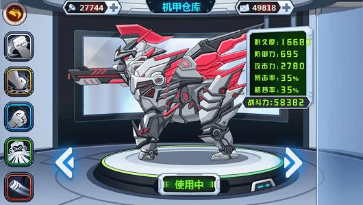 微信龙兽争霸小程序游戏  v5.5.1