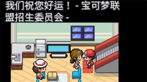 口袋妖怪无限融合5.0汉化版 v1.01.701