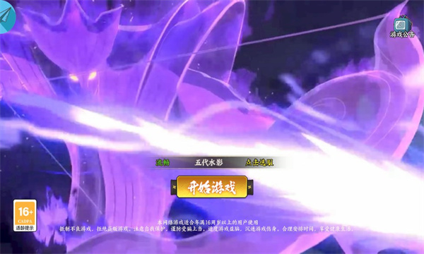 忍姬少女AI女忍养成  v1.0.0.8