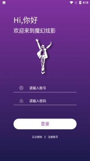 魔幻炫影  v1.02