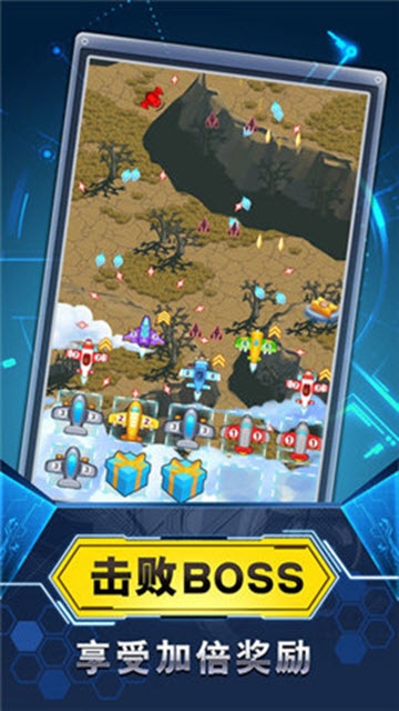 放置飞机塔防 v1.0.0 安卓版