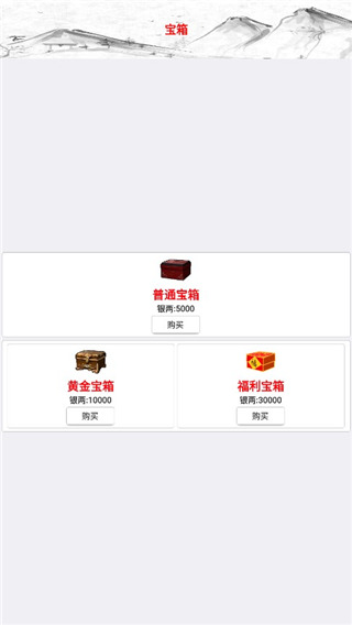 侠客江湖官方版 v2.1.5