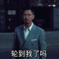 渣渣辉你知不知道整个群都是大佬除了我表情包 v1.0