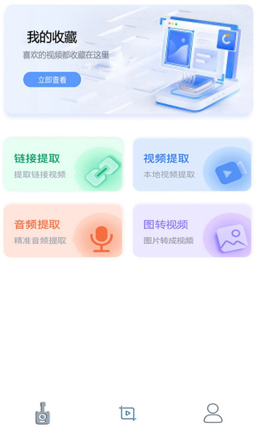 吉他智能调音器 v1.0.0