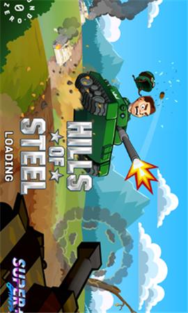 山地坦克大战 v5.6.0