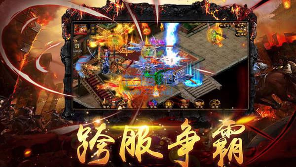 光柱单职业传奇