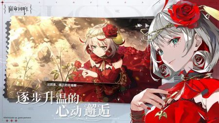 宿命回响弦上的叹息手游截图1