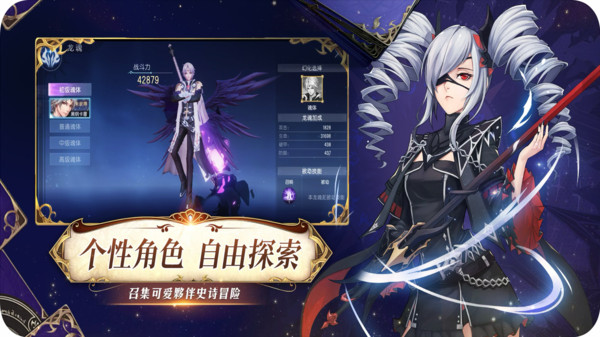 战略同盟正版手游官方版  v3.2.2