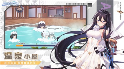 冒险小分队万圣节版本  v11.0.0
