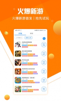 277游戏 v3.0.5