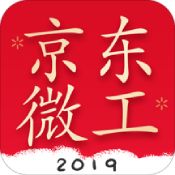 京东微工