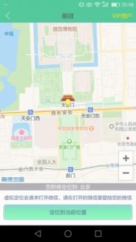 西瓜太郎 v3.1.5